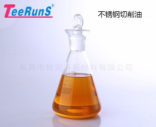 Cutoil830不銹鋼切削油