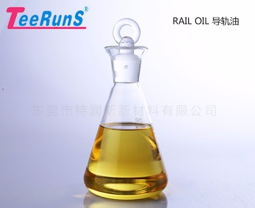 Rail Oil 3268220 導(dǎo)軌油